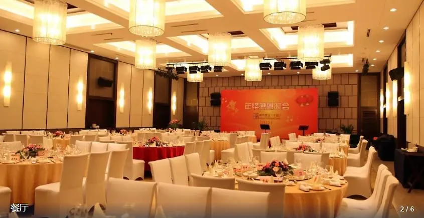 Ramada Suzhou Luzhi Hotel  Suzhou (Jiangsu)