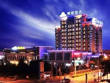 Ramada Suzhou Luzhi Hotel