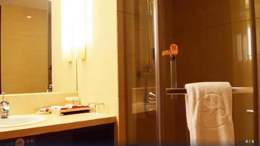 Hotel Ramada Suzhou Luzhi